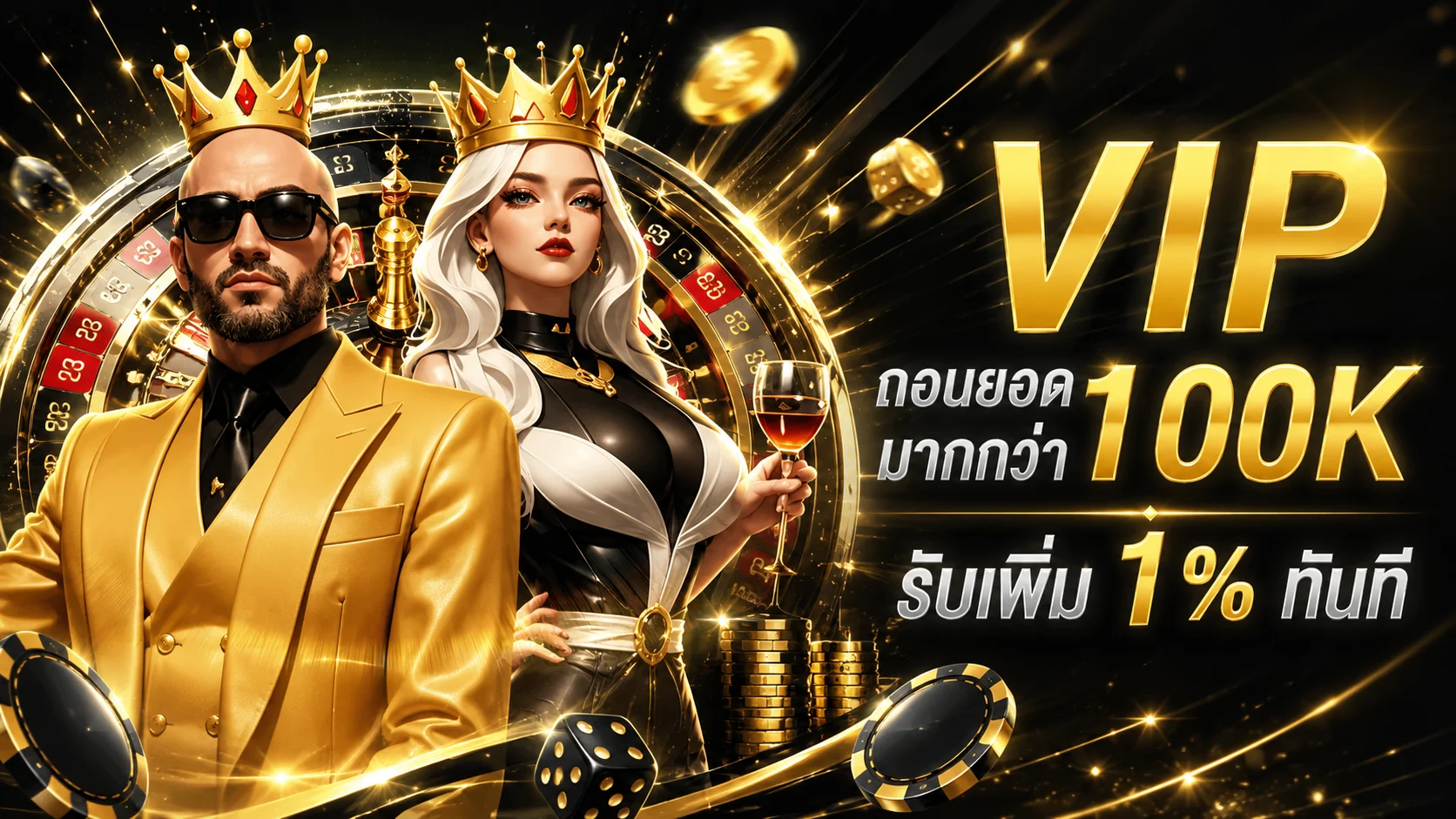 เกมยอดนิยม BETWORLD66 สล็อต คาสิโน แทงบอล แทงหวย