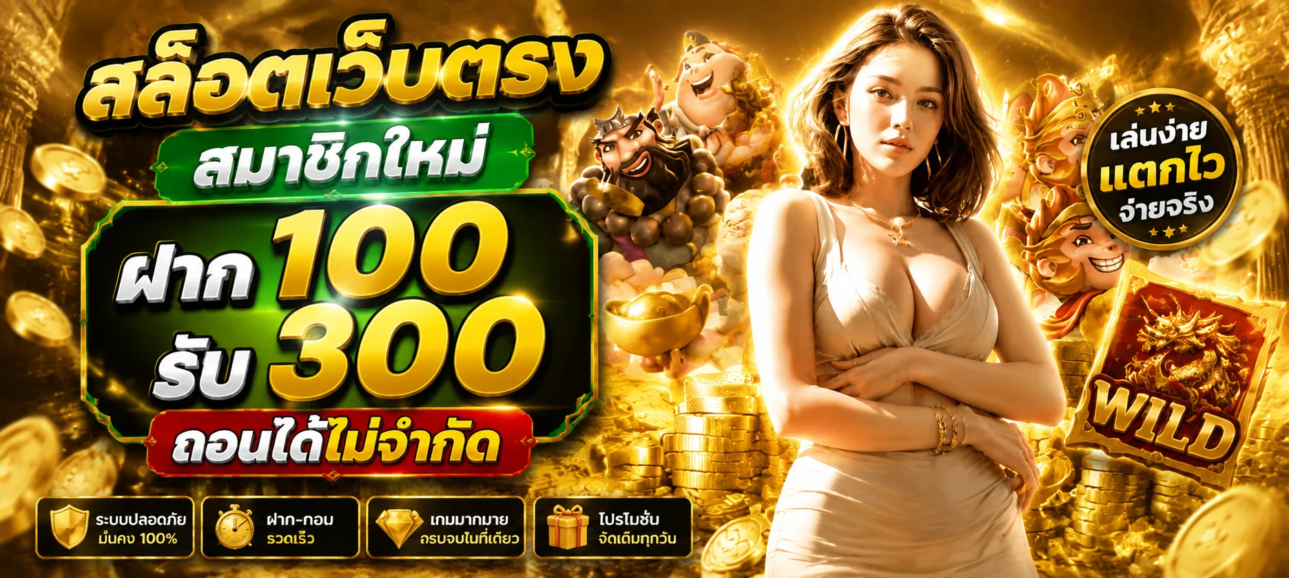 BETWORLD66 เว็บตรง คาสิโนออนไลน์ สล็อต บาคาร่า แทงบอล
