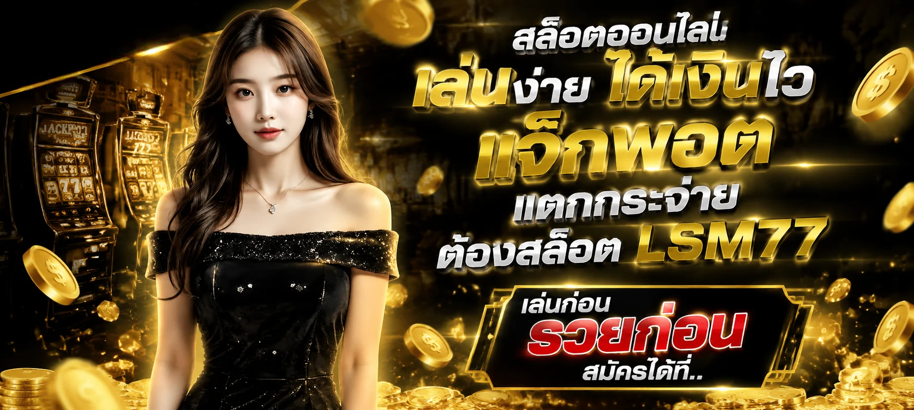 BETWORLD66 เว็บตรง คาสิโนออนไลน์ สล็อต บาคาร่า แทงบอล